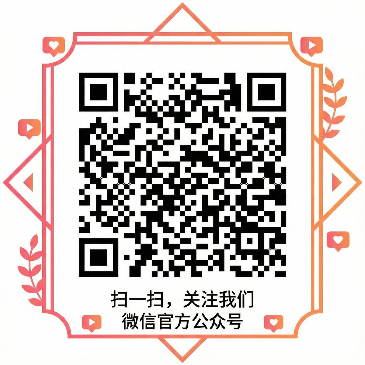 麻豆传媒微信公众号